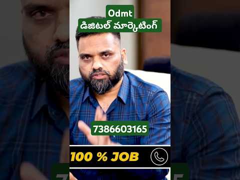 Digital Marketing Course in Telugu – Odmt Training Hyderabad