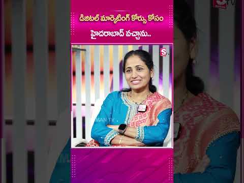 DIGITAL MARKETING  COURSE కోసం హైదరాబాద్ వచ్చాను..#AndamanGirl #Jyosna #aboutAndamanandNicobar
