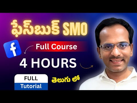 Free Digital Marketing Complete Course in Telugu 2025 Facebook SMO | Digital Marketing Course Telugu