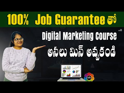 100% Job Guarantee Digital Marketing Course in Telugu | Digital brolly