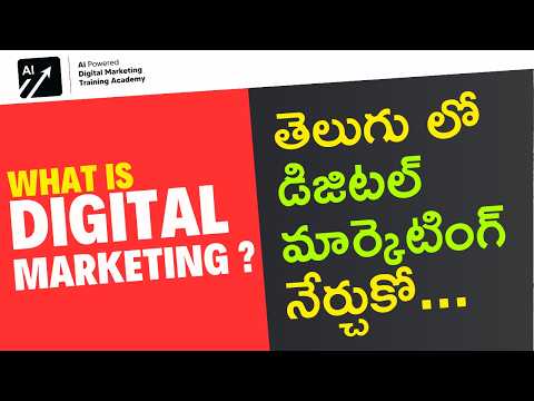 Ai Powered Digital Marketing Course Telugu – Day 1 – What is Digital Marketing – Real Time Scenario