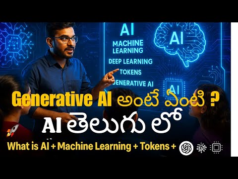 Generative AI Explained in Telugu | AI, ML, Deep Learning, LLMs, Tokens, Prompts & Sora in One Class