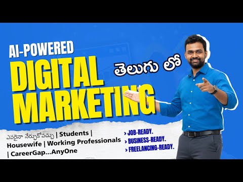 Ai Powered Digital Marketing Live Demo in Telugu | Digital Marketing Telugu Course | AIPDMA