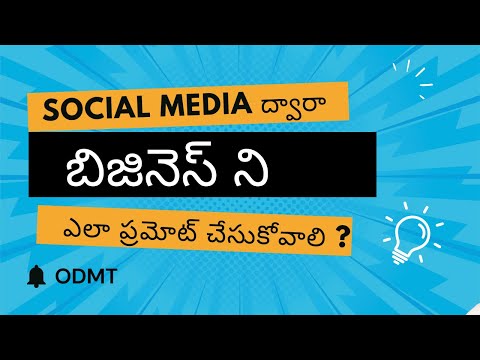 Social Media Marketing in Telugu | How to Promote Brands through Social Media – Facebook ads