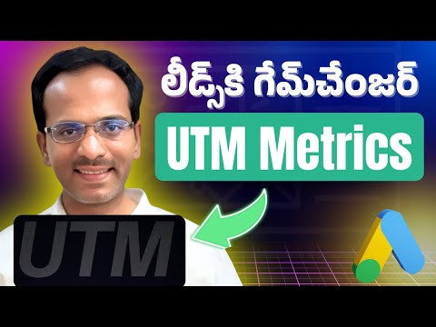 UTM = లీడ్స్ బూస్ట్ Best Digital Marketing Course in Telugu #digitalmarketingintelugu #seotelugu
