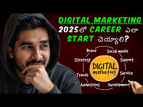 Is Digital Marketing A Good Career In 2025? Digital Marketing Telugu Course With Certification 🔥