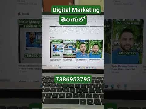 Digital Marketing Course in Telugu | 100% Job Guarantee #digitalmarketing #telugu  #subhashmangalam