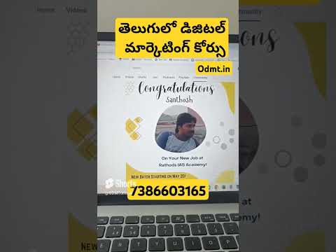 Digital Marketing Full Course In Telugu Hyderabad #digitalmarketingcourse #digitalmarketingintelugu